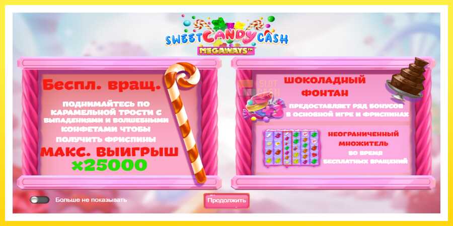 படம் 6 விளையாட்டு இயந்திரம் Sweet Candy Cash Megaway