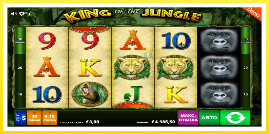 படம் 3 விளையாட்டு இயந்திரம் King of the Jungle