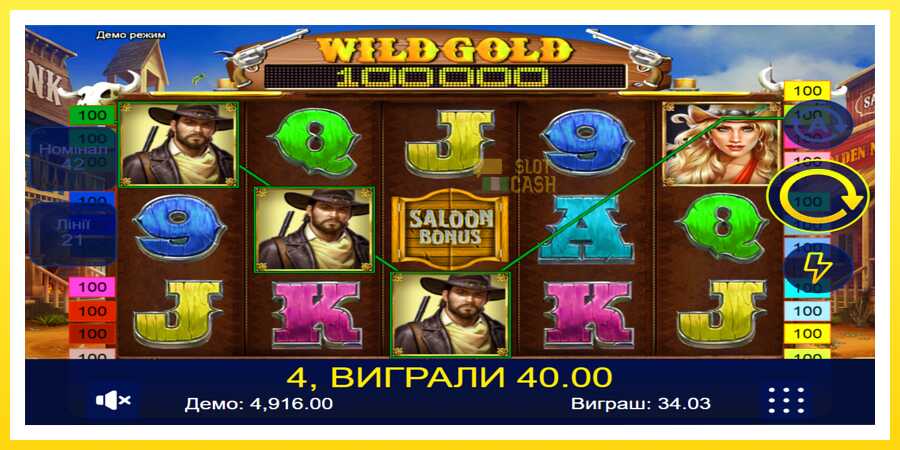 படம் 2 விளையாட்டு இயந்திரம் Wild Gold 100000