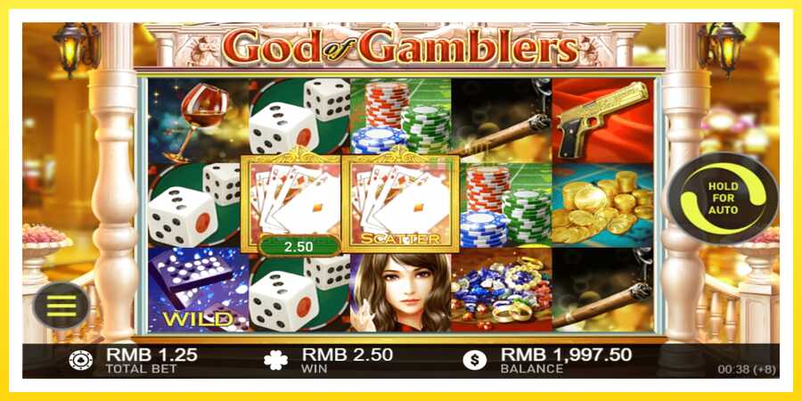 படம் 2 விளையாட்டு இயந்திரம் God of Gamblers