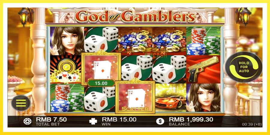 படம் 3 விளையாட்டு இயந்திரம் God of Gamblers