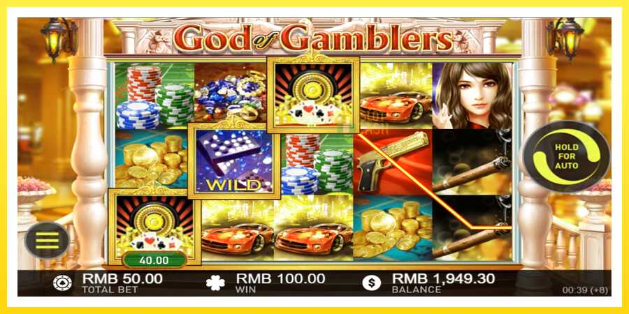 படம் 4 விளையாட்டு இயந்திரம் God of Gamblers