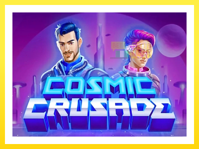 விளையாட்டு இயந்திரம் Cosmic Crusade