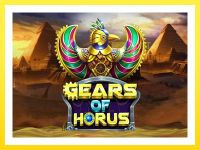 விளையாட்டு இயந்திரம் Gears of Horus