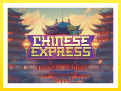 விளையாட்டு இயந்திரம் Chinese Express